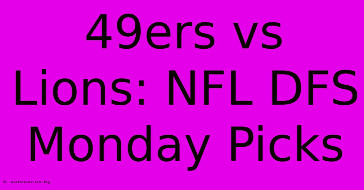 49ers Vs Lions: NFL DFS Monday Picks